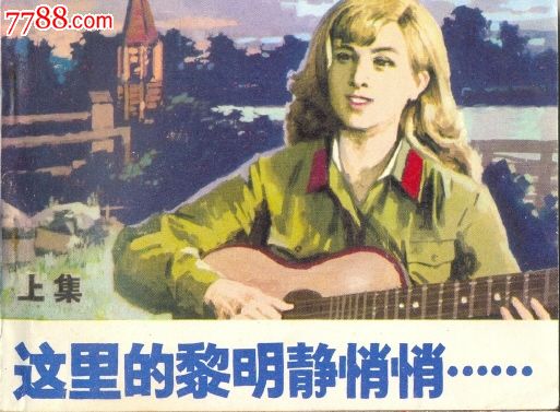 大炫静悄悄介绍