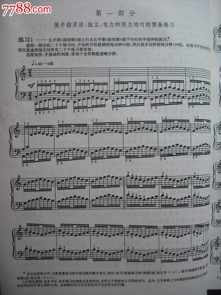 哈农钢琴练指法.音乐乐器
