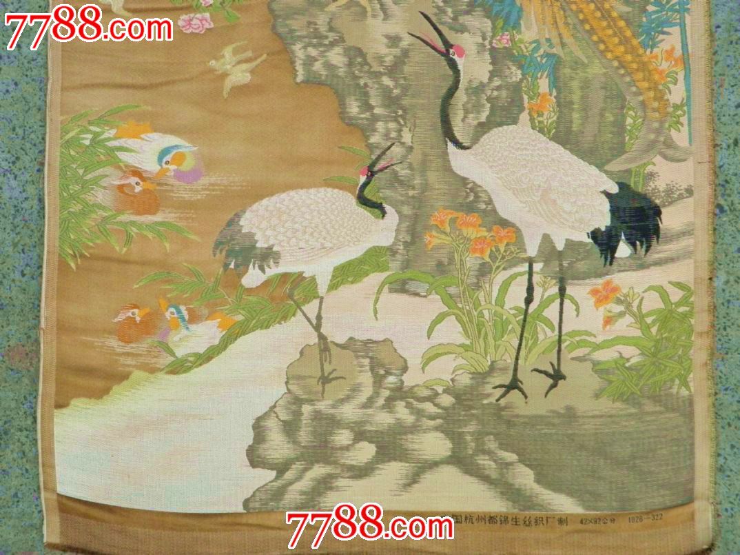 都锦生精品