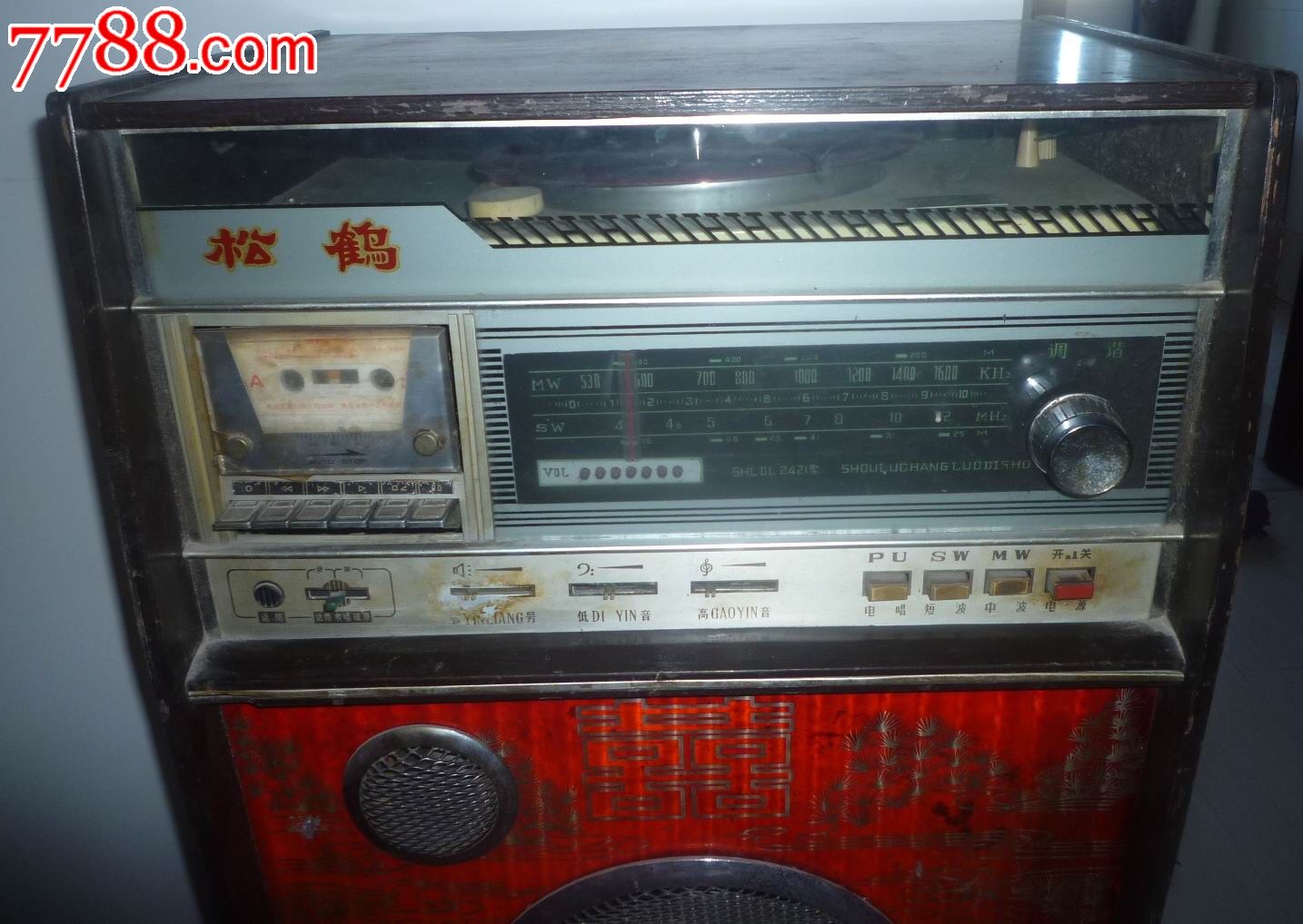 怀旧经典收藏老式松鹤牌大型家庭半导体收音机