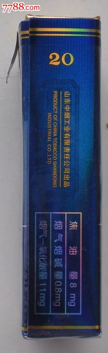软包泰山全锡纸烟封不完整