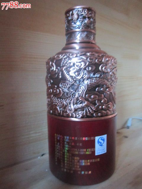 茅台酒瓶富贵万年3001