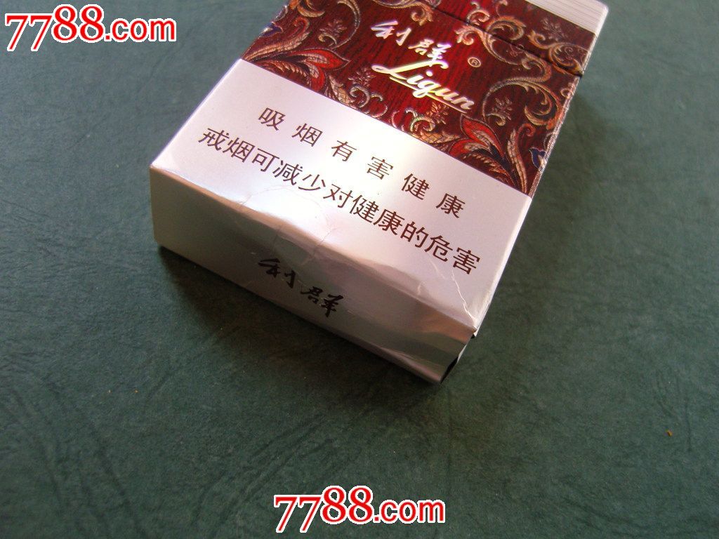利群(焦11)