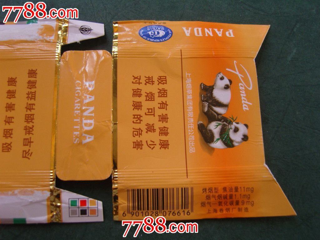 熊猫(焦11专*出口)-拆包