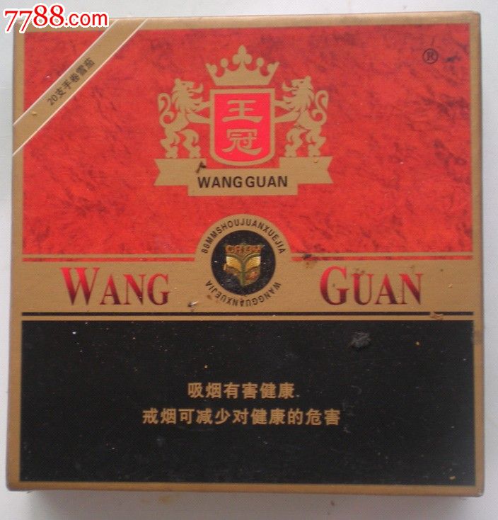 3D王冠雪茄-烟标\/烟盒--se19971112-零售-7788收藏__中国收藏热线