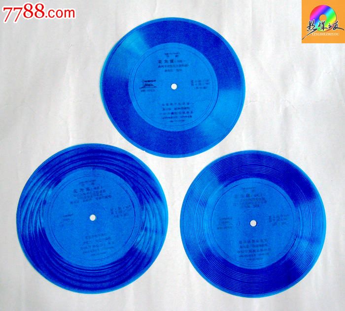 评剧《花为媒》唱段.新凤霞.赵丽蓉.爱丽君.全套