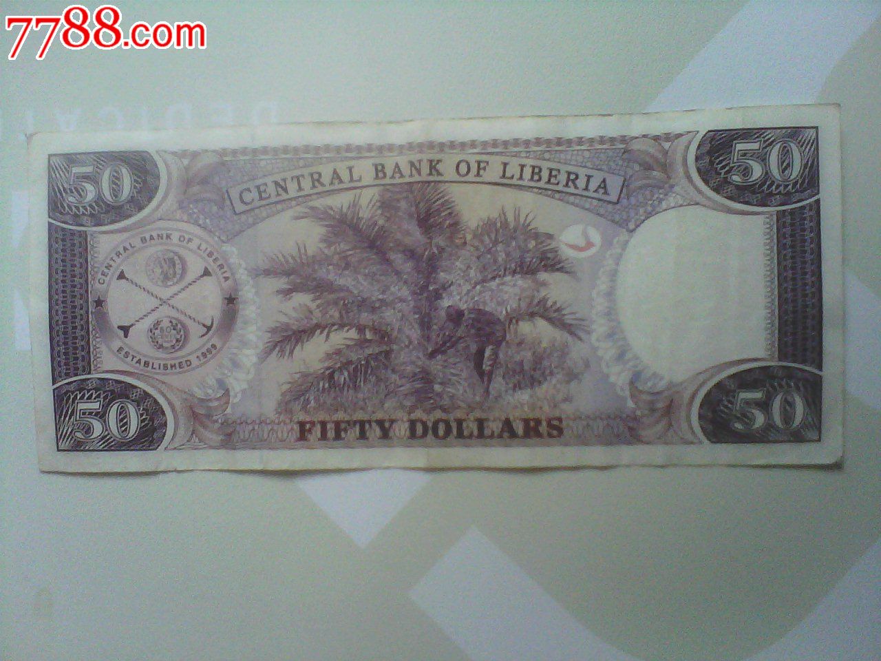 非洲纸币利比里亚50元,非洲钱币-- 西非,外国钱