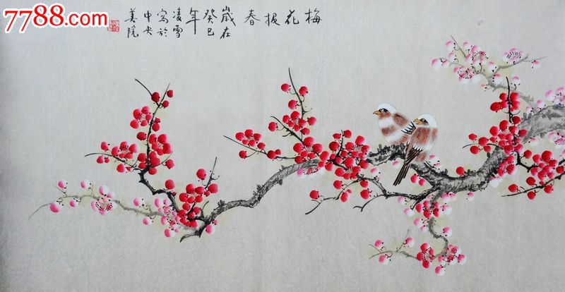 凌雪花鸟三尺横幅07-se20039324-花鸟国画原作-零售-7788收藏__中国