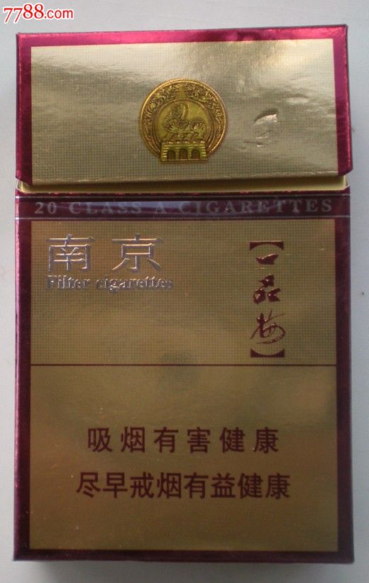 3d南京一品梅12版-烟标/烟盒--se20064473-零售-7788