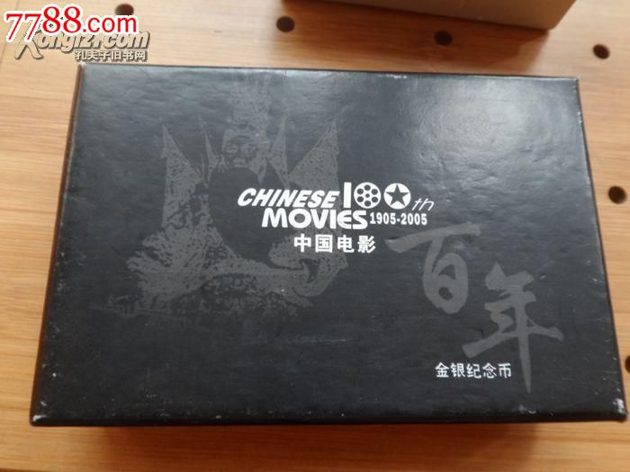 纪念金银币银1盎司10元金3\/1盎司150元