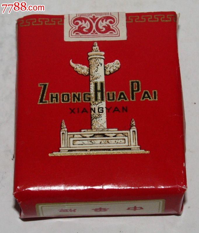 ... 价格1899元【小镇杂品】_第3张_7788收藏__中国收藏热线