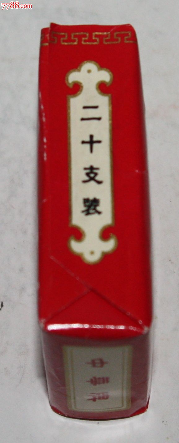 ... 包实物烟《全网唯一》_第4张_7788收藏__中国收藏热线