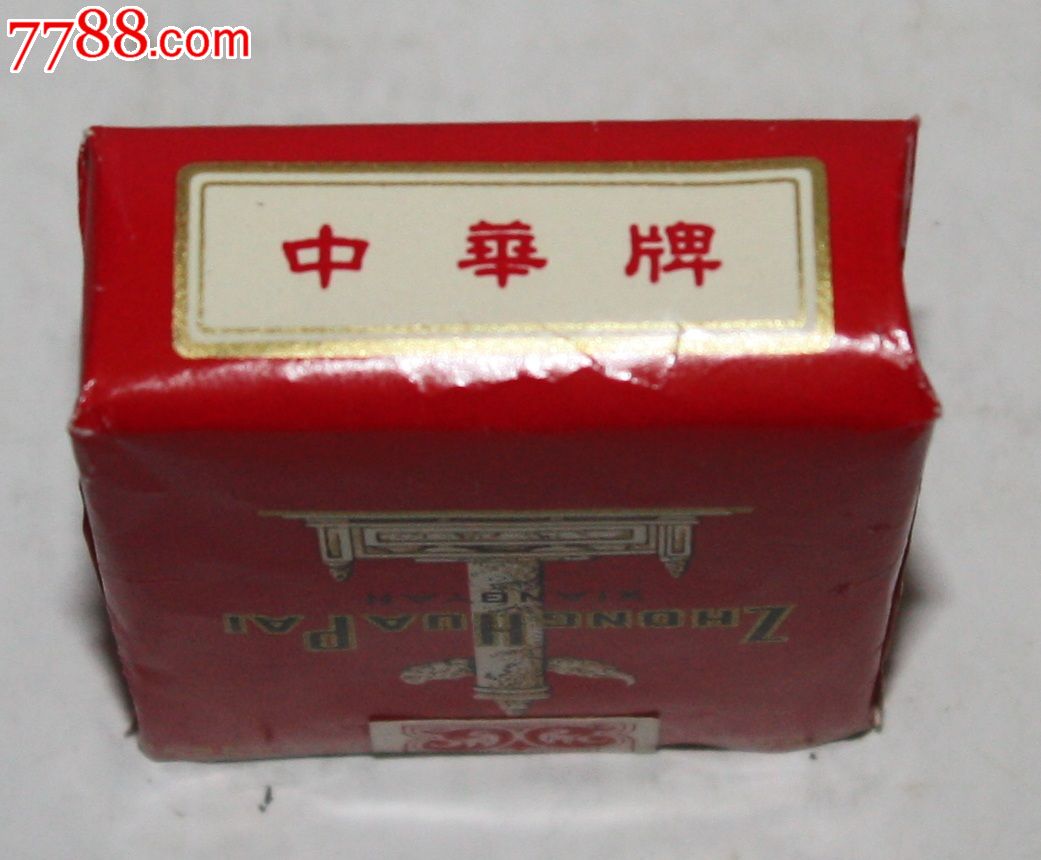 ... 价格1899元【小镇杂品】_第5张_7788收藏__中国收藏热线