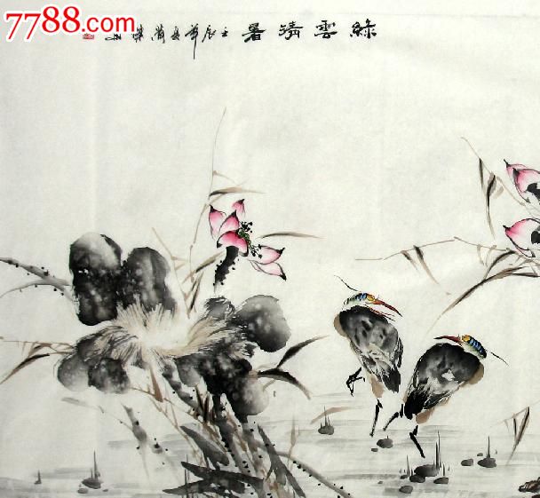 纯手绘国画字画水墨画黄杰花鸟四尺写意荷花绿云清暑2012-6-3-22