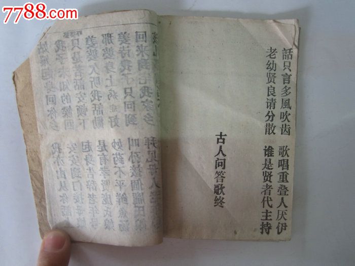 雷歌简谱_儿歌简谱