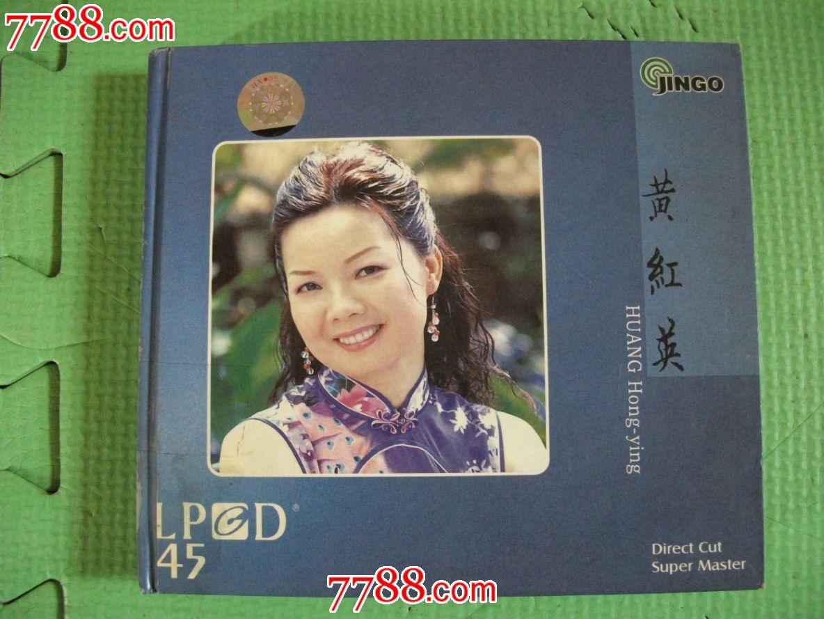 台湾,黄红英个人专辑cd,2007年台湾金革科技股份有限公司出版,品如图.