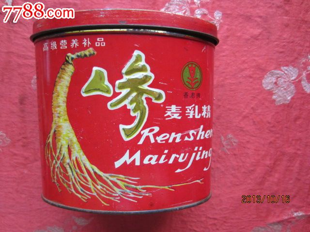 国营长春市第二食品厂香君牌人参麦乳精盒