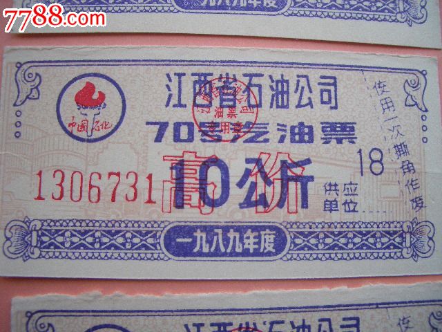 炒股登陆不上“江海证券网上交易系统”是怎么回事啊?好久没登陆竟然是这样子为什么?