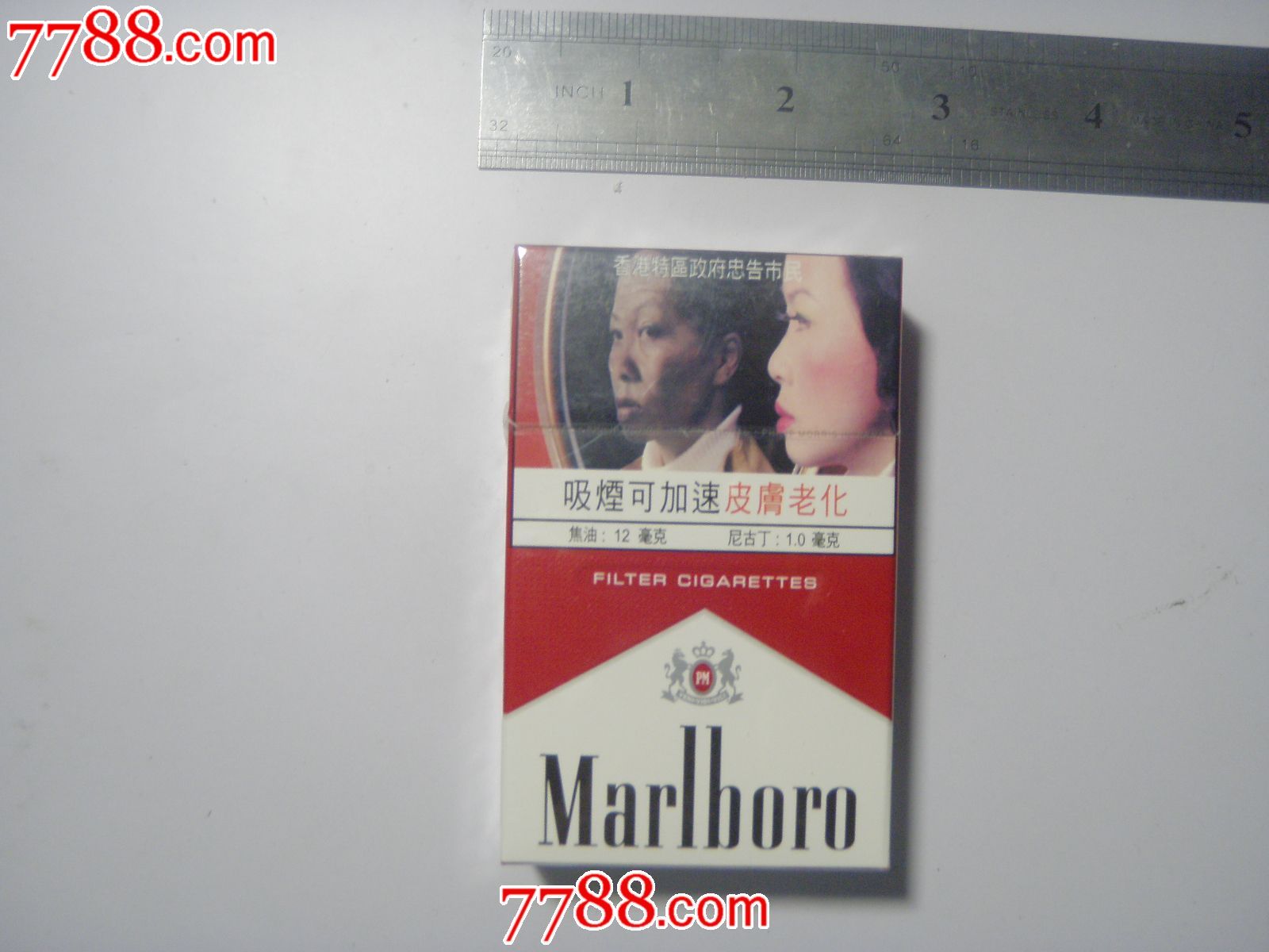 硬盒实物烟--万宝路出口香港5个一套