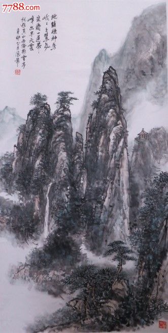 著名山水画家孔风福《黄山峰出半天云》