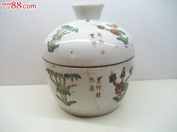 万泉收藏\/清-春夏秋冬梅兰菊竹四季花瓷盅_彩