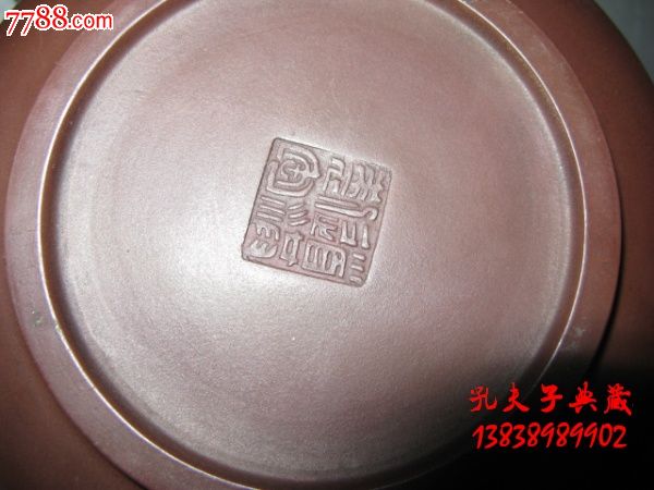 宜兴老紫砂壶全手工扁壶附带证书酒壶井栏大师何道洪款