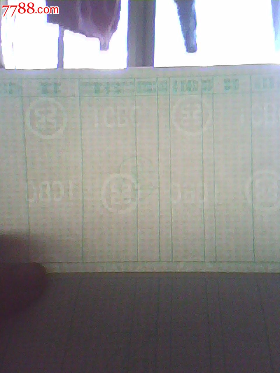 工行定期一本通