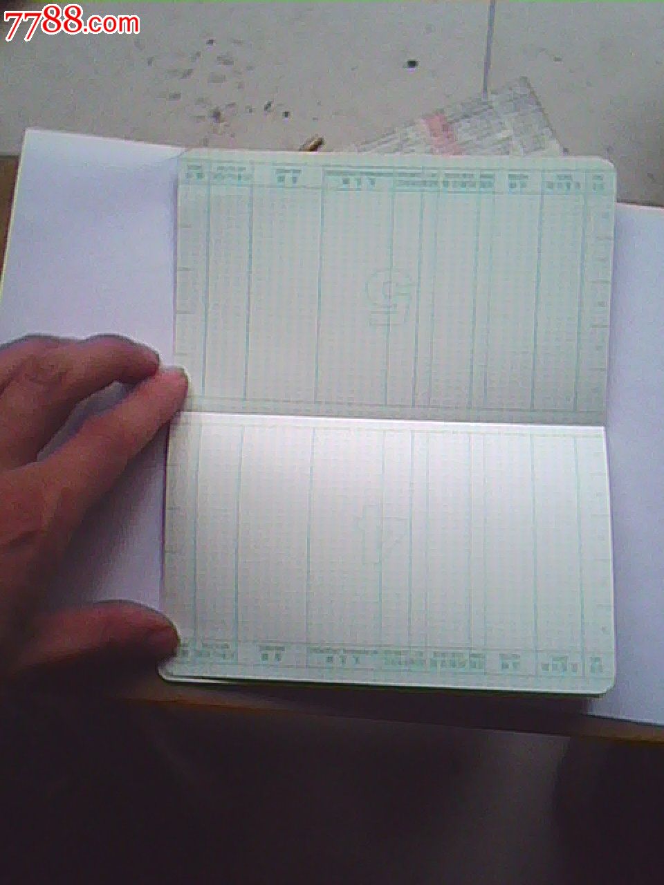 工行定期一本通