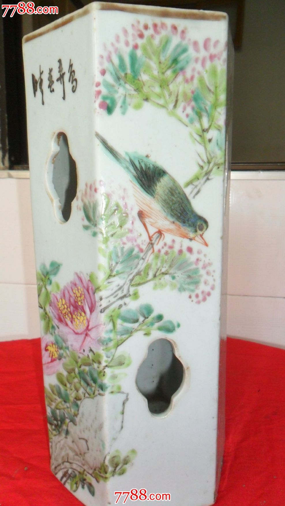 清代光绪名家---[云山氏作]六方开窗花鸟帽筒一只._第1张_7788收藏