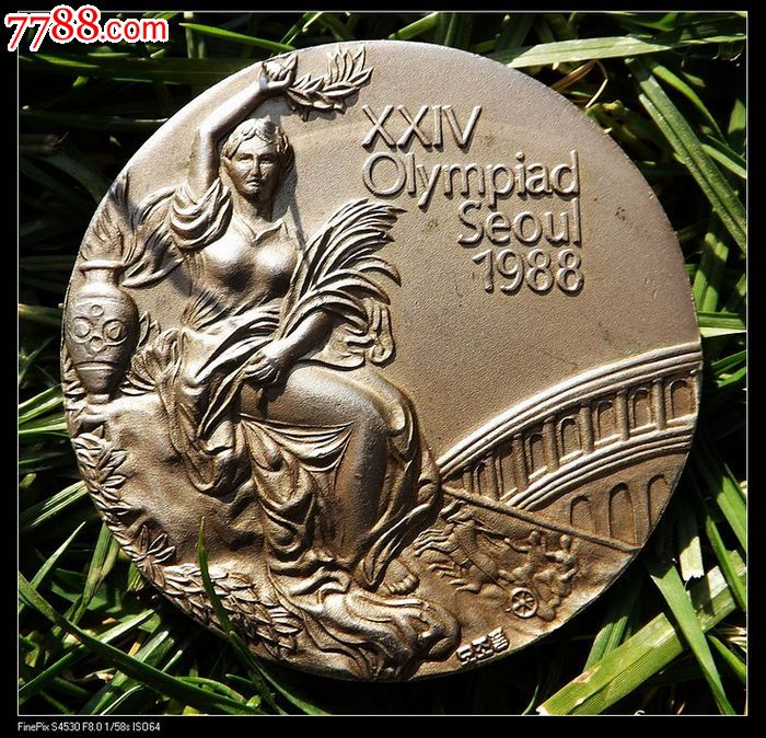 1988年汉城奥运会奖牌(复制品)