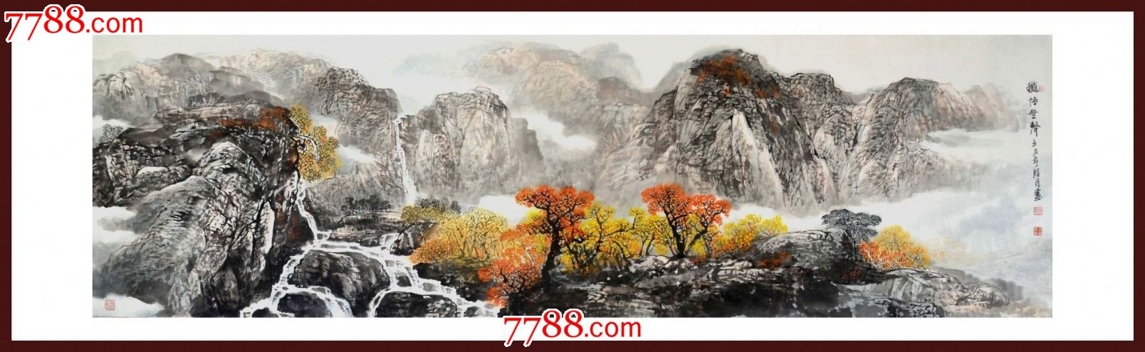 蔡永田山水画