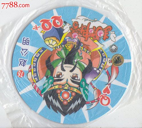 统一小当家封神榜卡片76