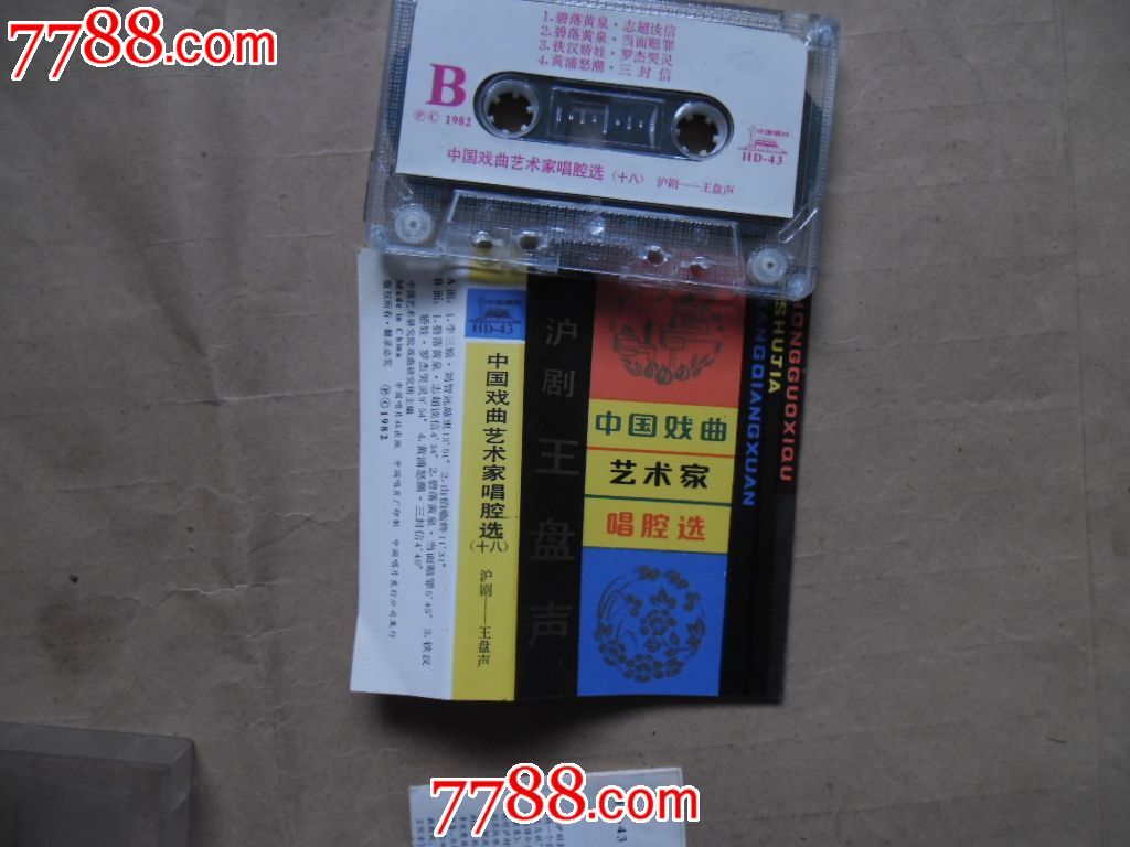 磁带转录mp3软件_磁带转录mp3怎么操作_磁带转录mp3设备