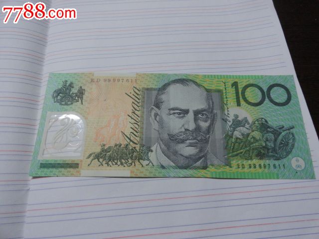 【压岁钱】澳大利亚100元塑料钞