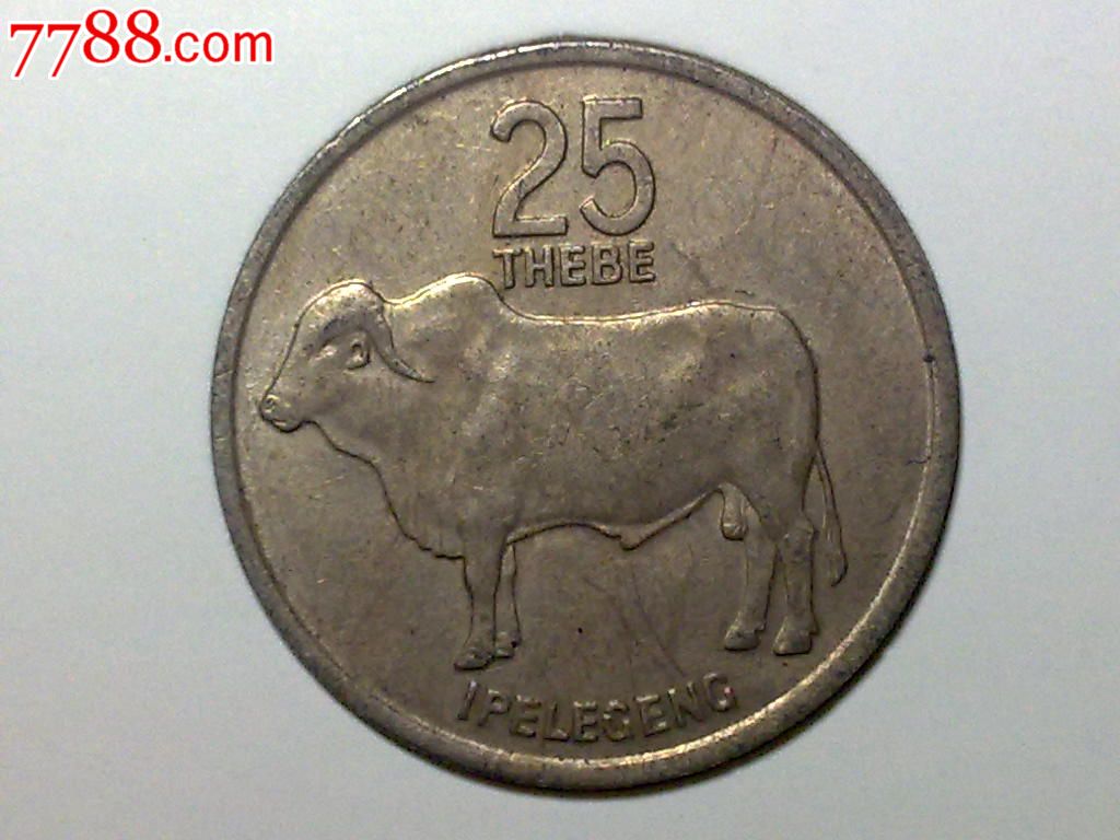 博茨瓦纳1976年25西比铜镍币