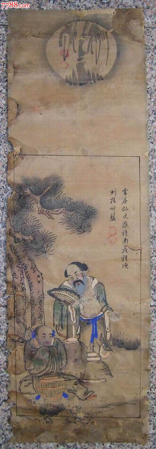 清代木版老年画(半印半画-八仙(带彩)