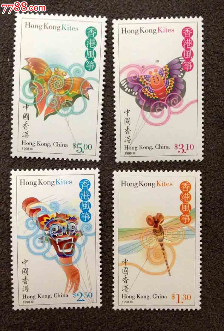 1998年香港风筝邮票