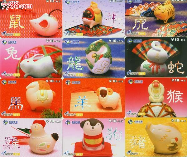 南宁十二生肖12全