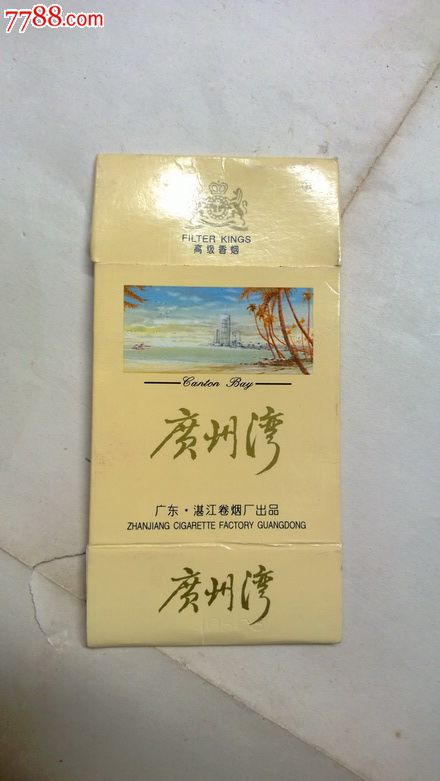 广州湾-se20434752-烟标/烟盒-零售-7788收藏