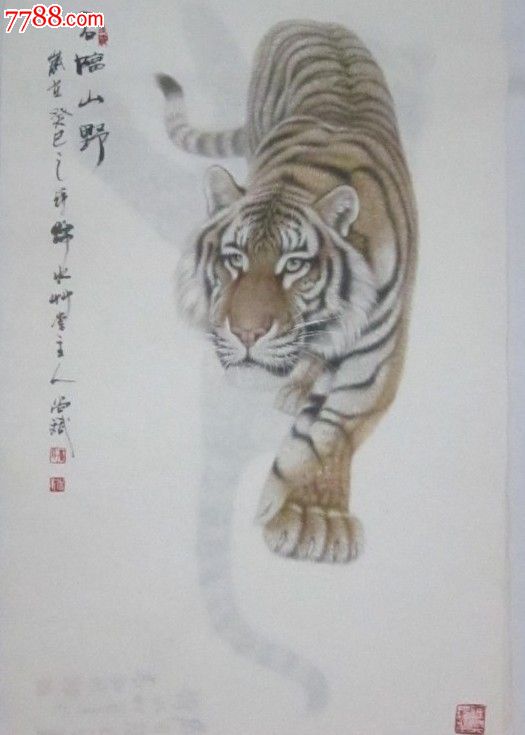 高尚斌国画花鸟工笔画虎君临山野