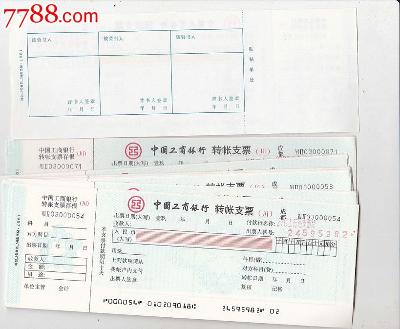 空白支票298张