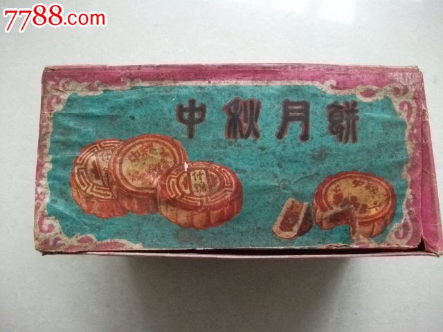 50年代,老月饼盒