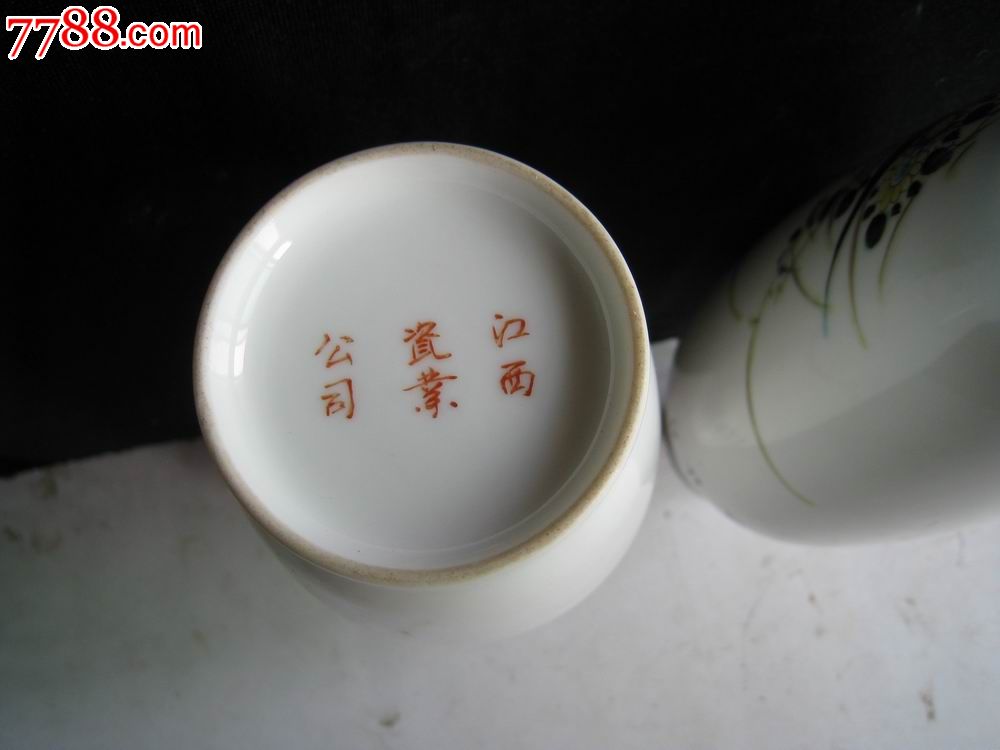 珠山八友虫草花卉薄胎瓷器赏瓶一对