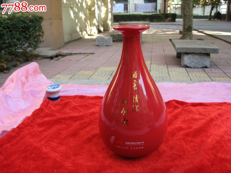 酒瓶收藏红釉台湾红高粱酒一斤装酒瓶