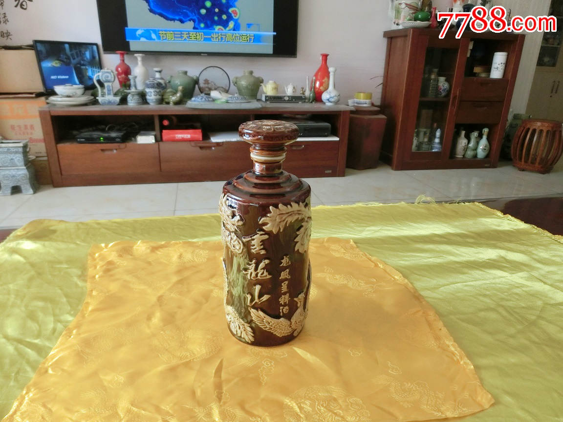 【酒瓶收藏】山洞窖藏云龙山浮雕龙凤呈祥一斤装酒瓶(完美品-酒瓶-77