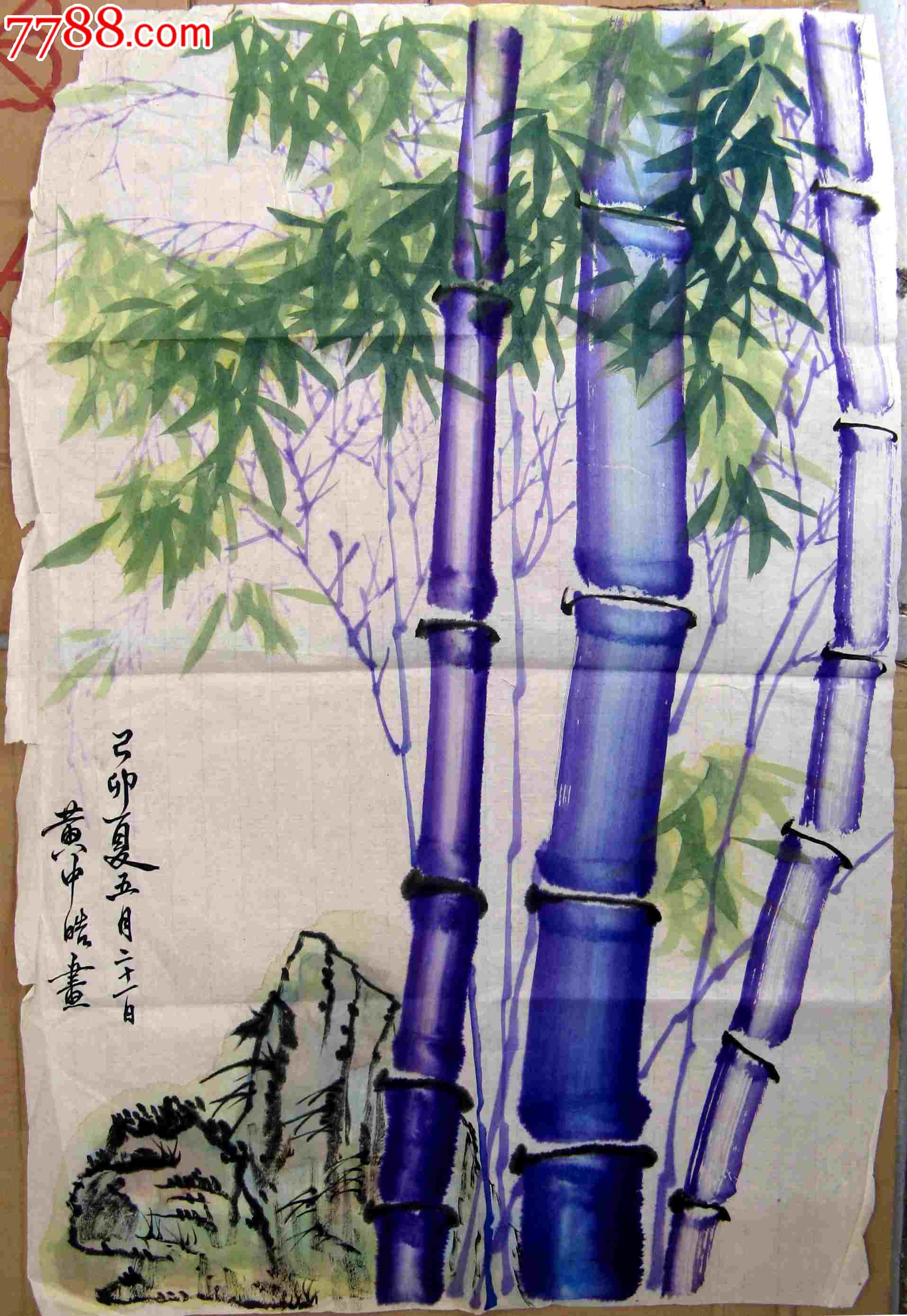 不错的四尺开三紫竹画:清正气节