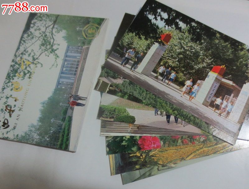 西安交通大学明信片,明信片\/邮资片,无资\/空白明