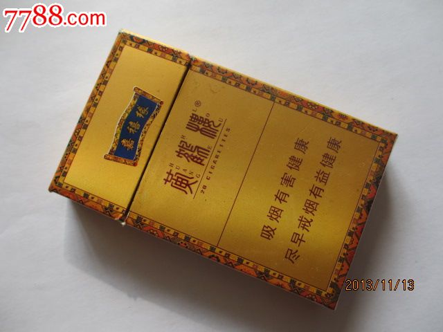 黄鹤楼-嘉禧缘焦10