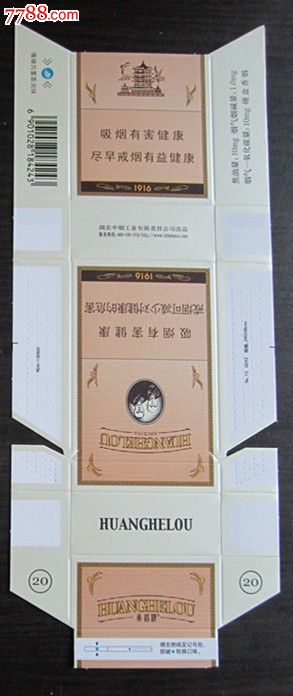 湖北中烟黄鹤楼1916--12年香珠版-价格:10元-se20637804-烟标/烟盒