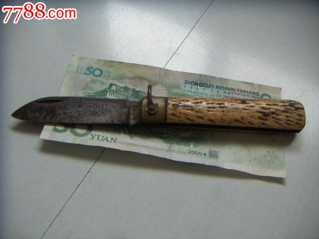 老角把英文小刀-se20682584-刀叉勺筷-零售-7